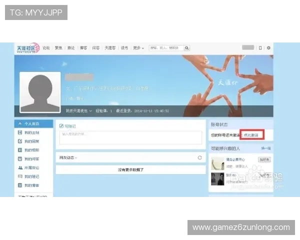 如何在d88官网顺利完成会员注册并激活账号的详细步骤介绍